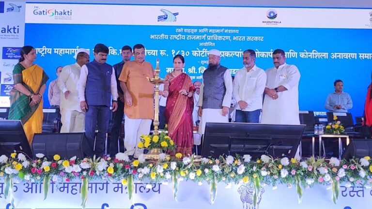 नाशिकला आयात-निर्यात क्षेत्रात भारतातील अग्रगण्य ठिकाण करण्यासाठी प्रयत्न करणार : केद्रीय मंत्री नितीन गडकरी