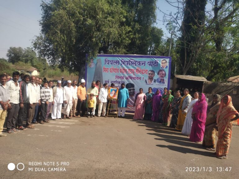 क्रांतीज्योती सावित्रीबाई फुले यांना जयंतीदिनी पीपल्स रिपब्लिकन पार्टीच्या वतीने अभिवादन..