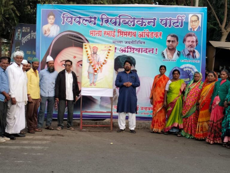 पीपल्स रिपब्लिकन पार्टीच्या वतीने संत शिरोमणी नरहरी महाराज पुण्यतिथी निमित्त अभिवादन!