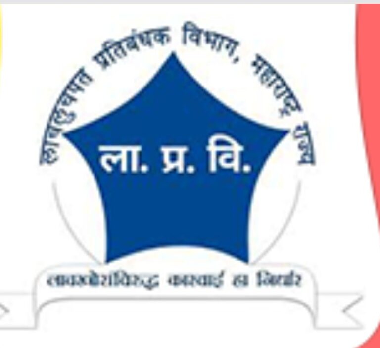 वरिष्ठ सहाय्यकावर लासलुस्पद प्रतिबंधक खात्याची कारवाई लाच घेताना रंगेहात अटक.
