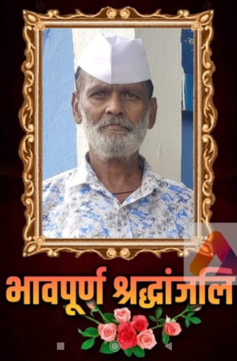 दलित पॅंथरचा तारा निखळला.. मदन शिंदे
