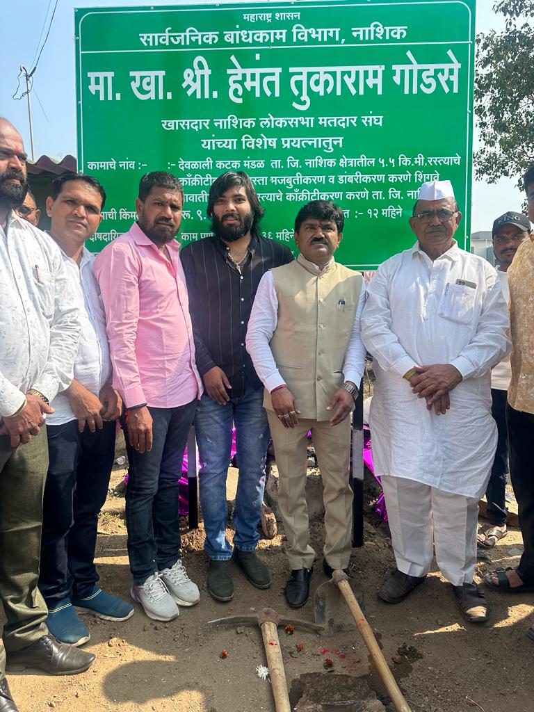 शिगवे बहुला स्मशानभूमी रस्त्याचे भूमिपूजन 