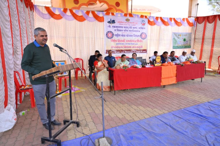 शेटे महाविद्यालयाच्या श्रमसंस्कार शिबिराचा समारोप.