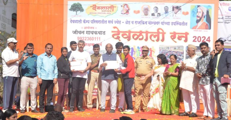 देवळाली रन’ ने देवळाली महोत्सवाचा समारोप