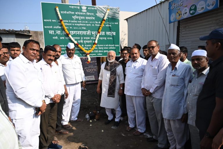 विकासकामांच्या माध्यमातून उपलब्ध सेवा-सुविधांचे नागरिकांनी संवर्धन करावे – मंत्री छगन भुजबळ