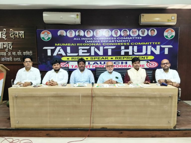 समाजातील विविध क्षेत्रातील तज्ञ लोकांना काँग्रेससोबत जोडण्यासाठी ‘प्रतिभा शोध’ अभियान.